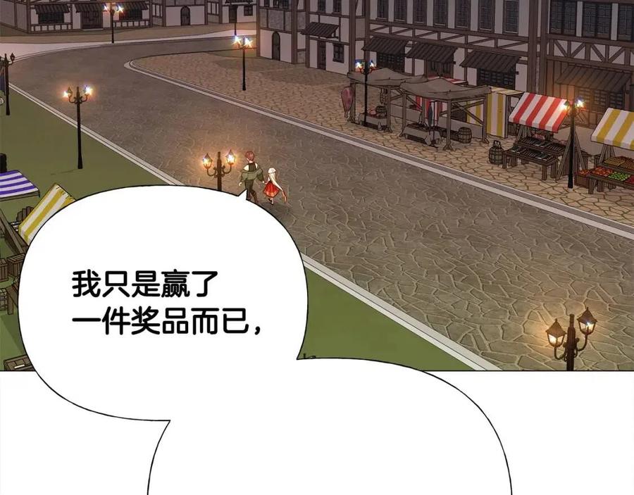 第38话 真正的皮衣18