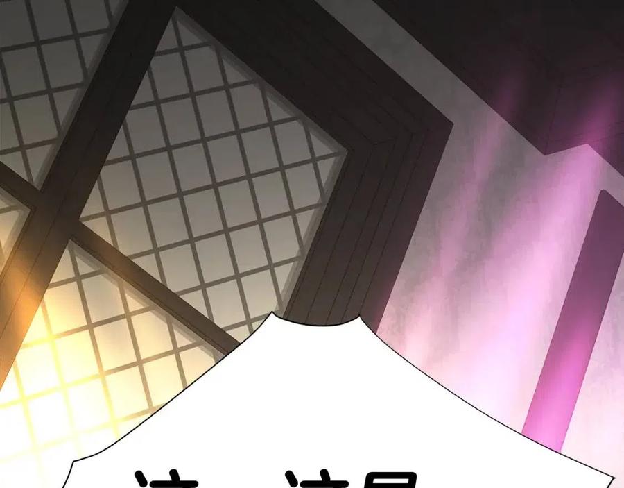 第48话 求和好87