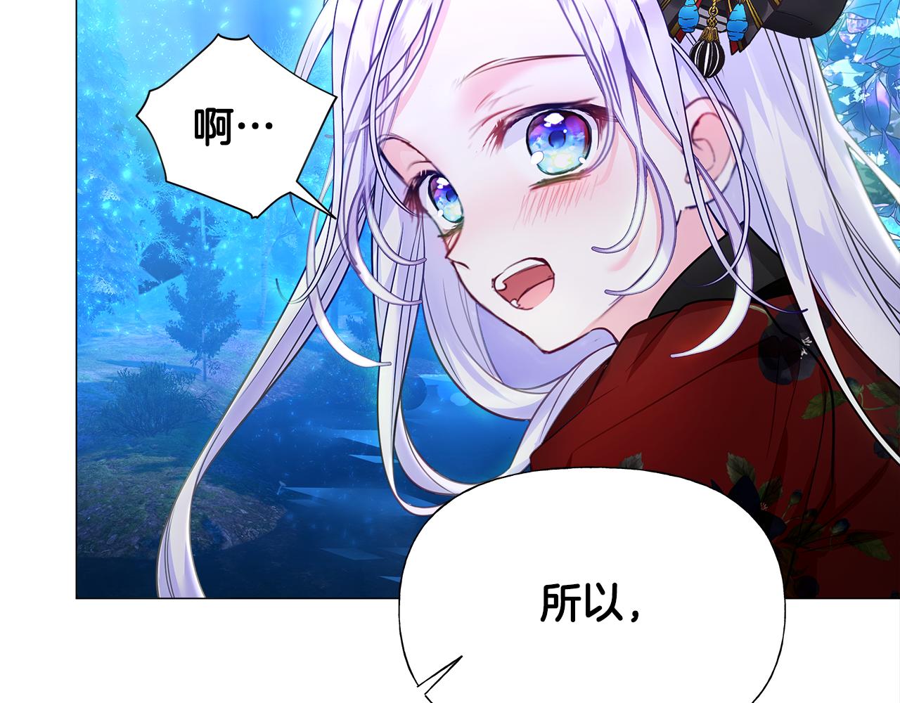 第64话 变身傻白甜128
