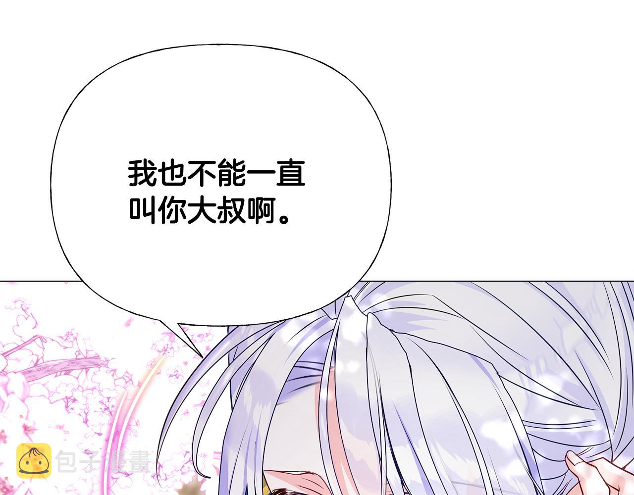 第57话 不爽109