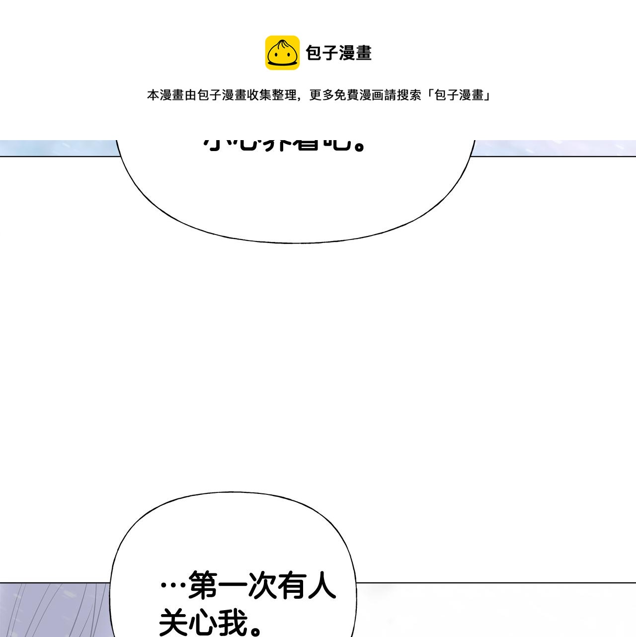 第46话 神秘少年132