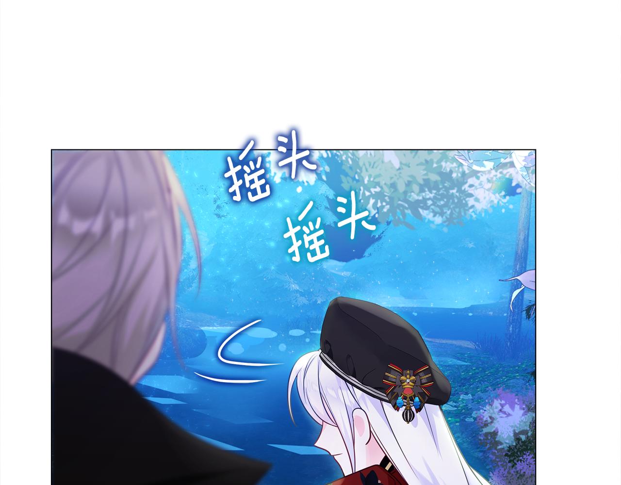 第64话 变身傻白甜112