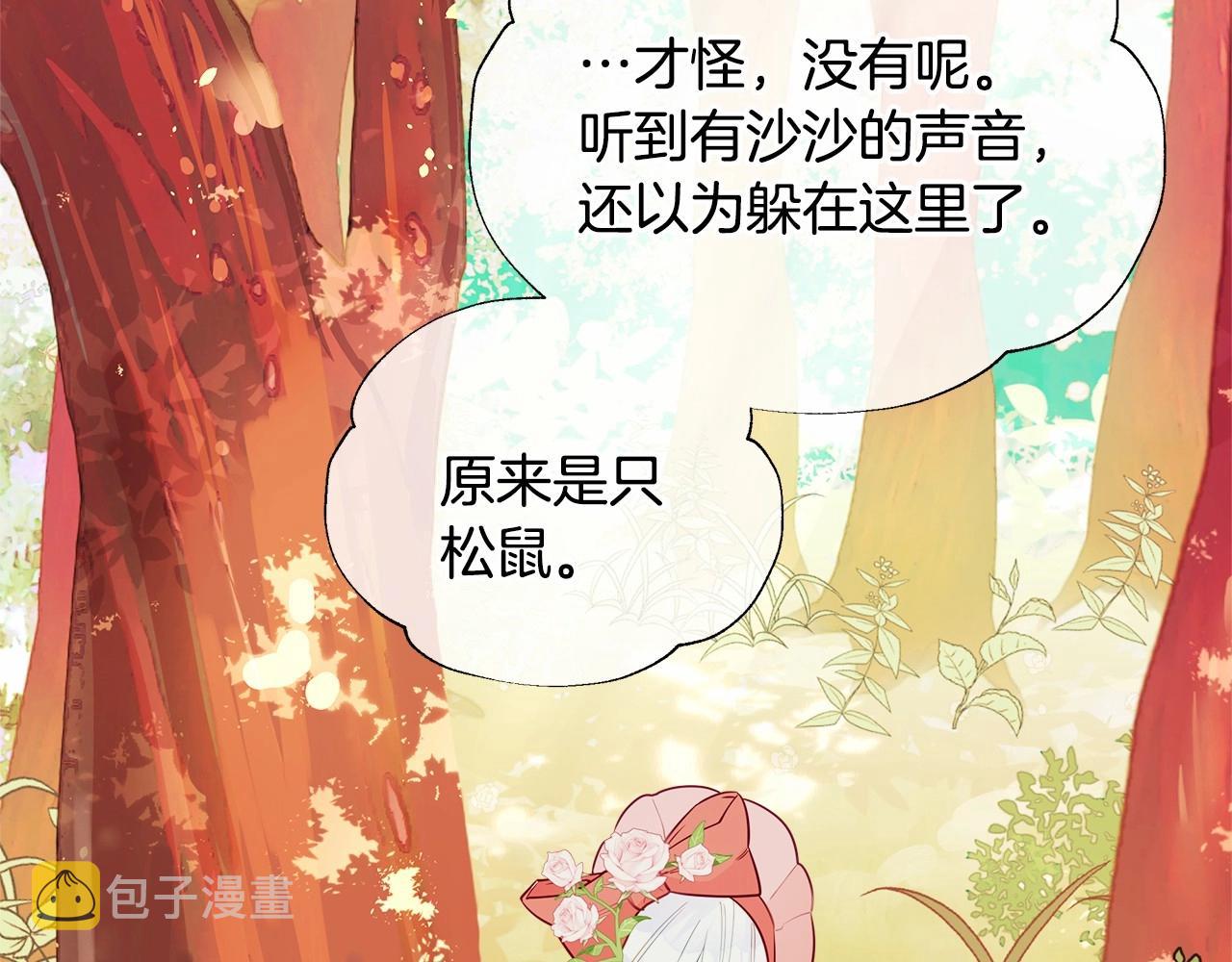 第27话 沉迷躲藏的普鲁特！83