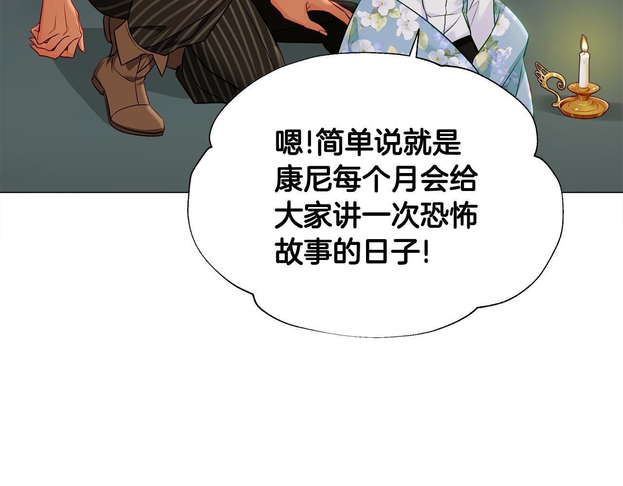 第65话 害怕93