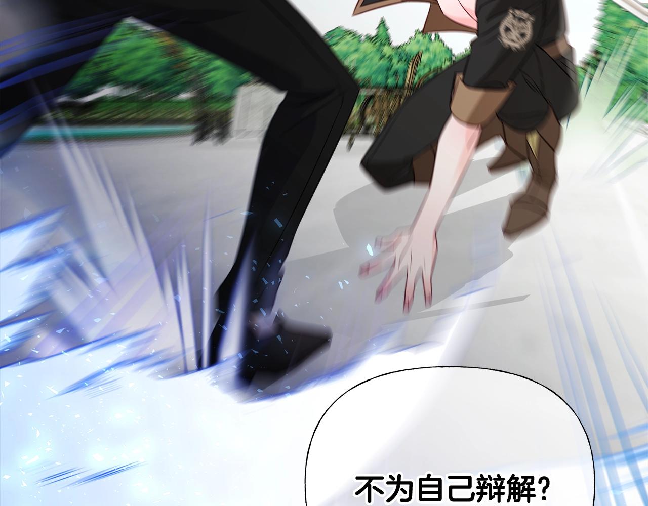 第34话 爸爸的坦白23