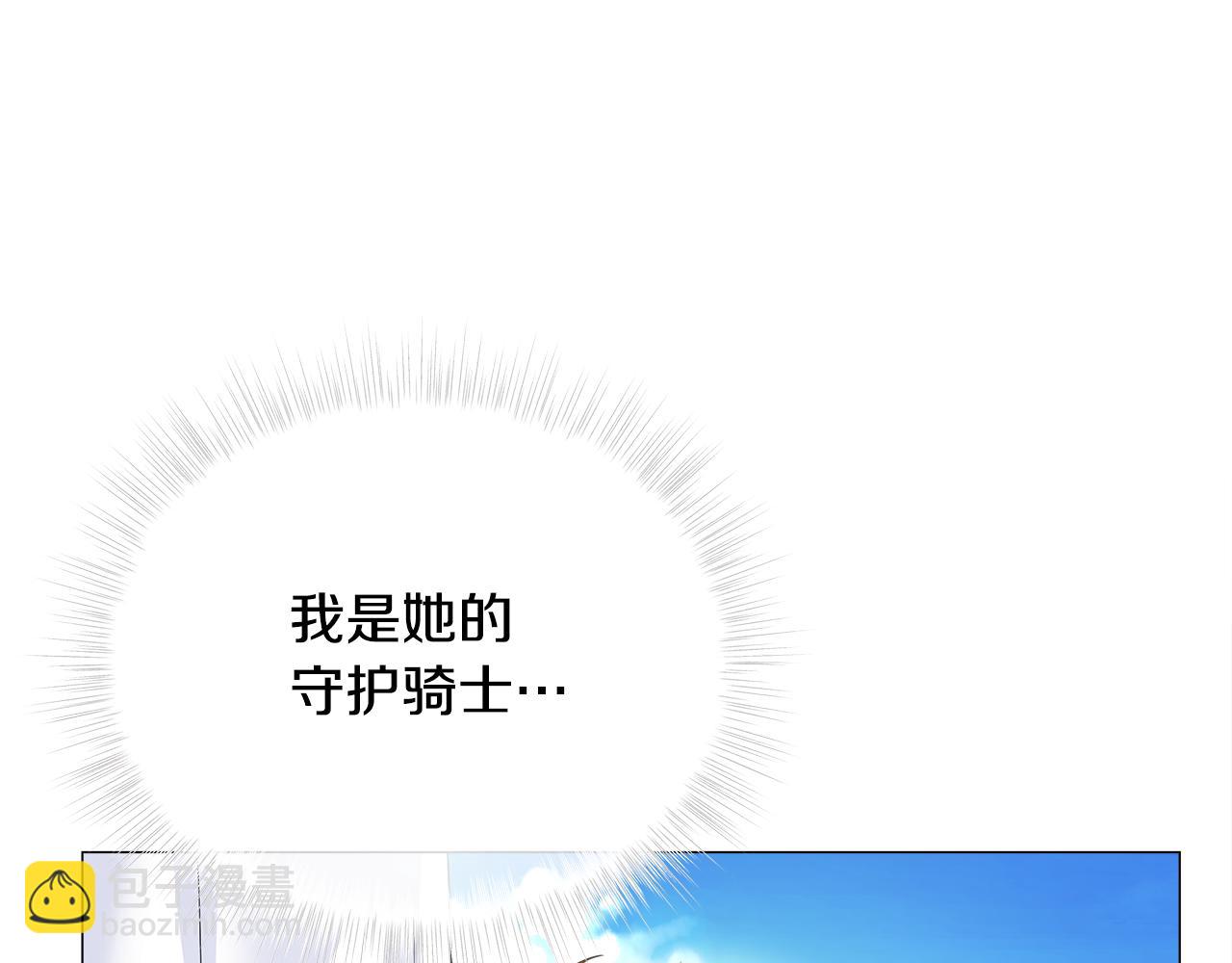 第62话 陷入危机46