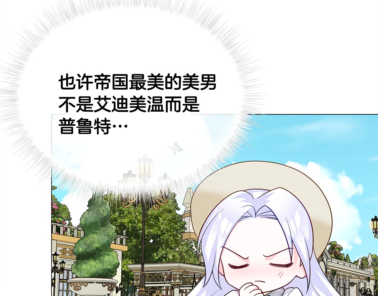 第58话 新的旅途93