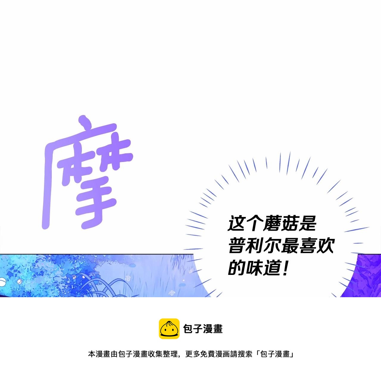 第12话 不存在的命运150