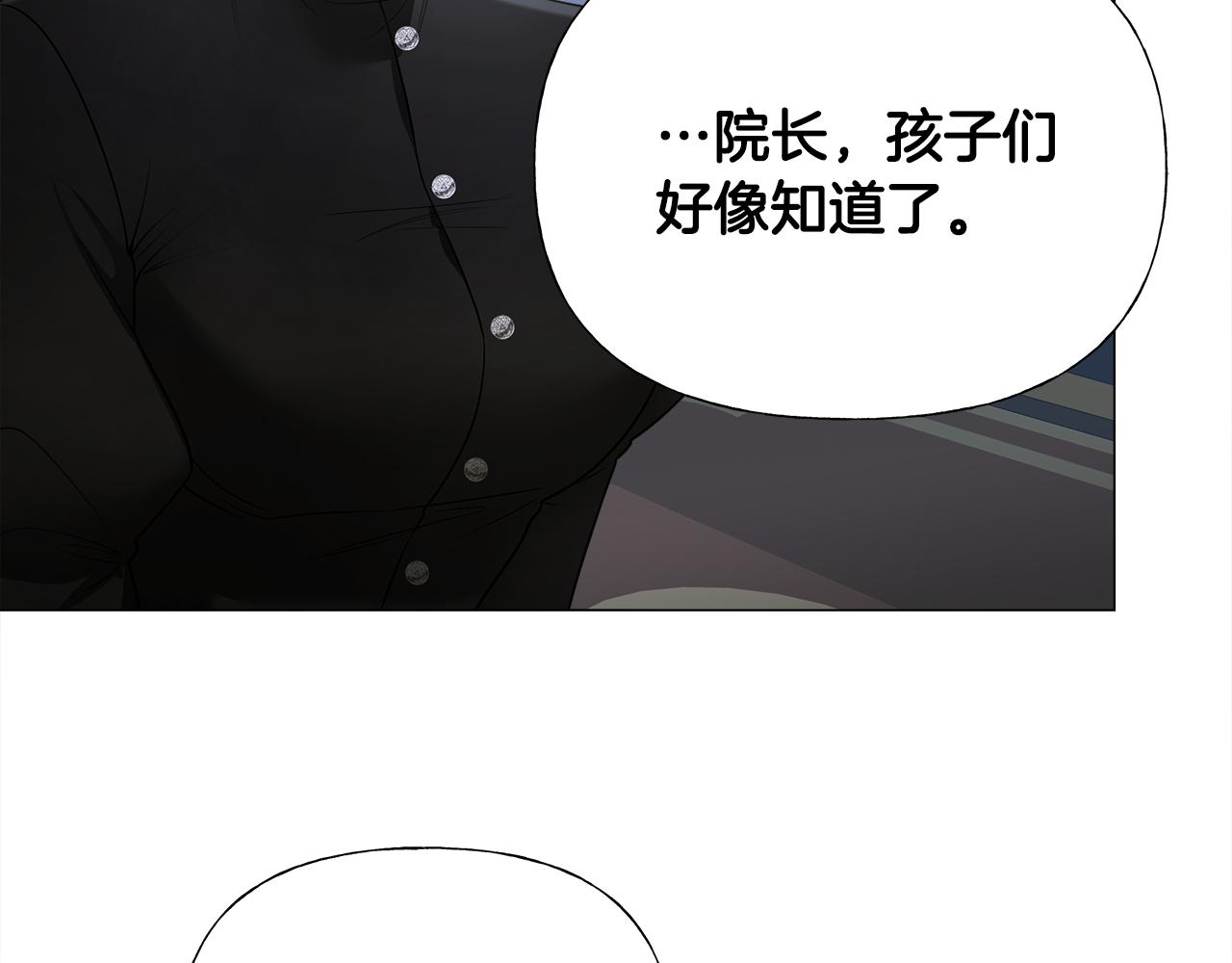 第67话 查明真相149