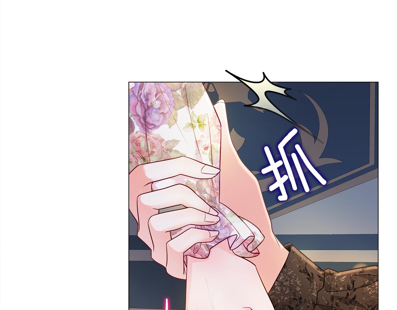 第65话 害怕78