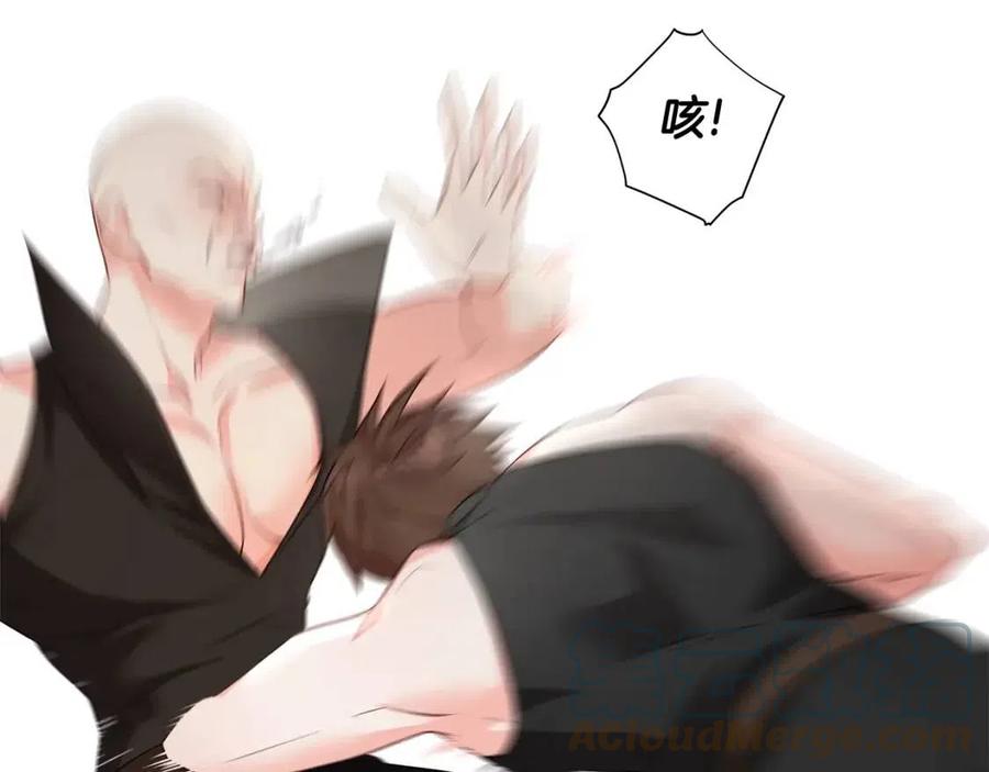 第38话 真正的皮衣88