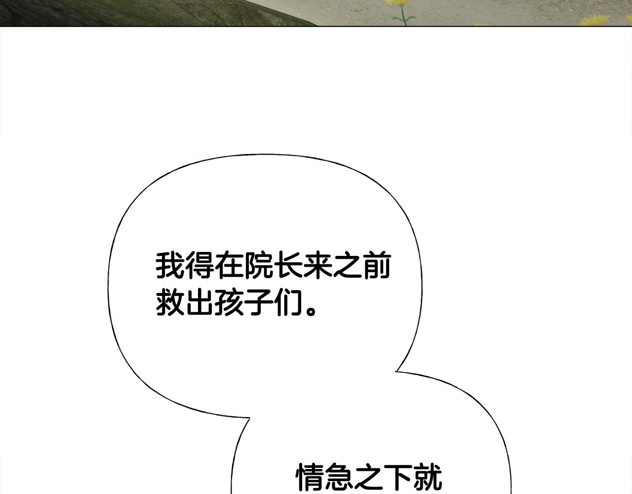 第70话 再次反转120