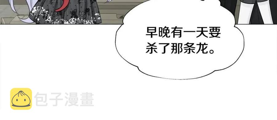 第53话 出事了69