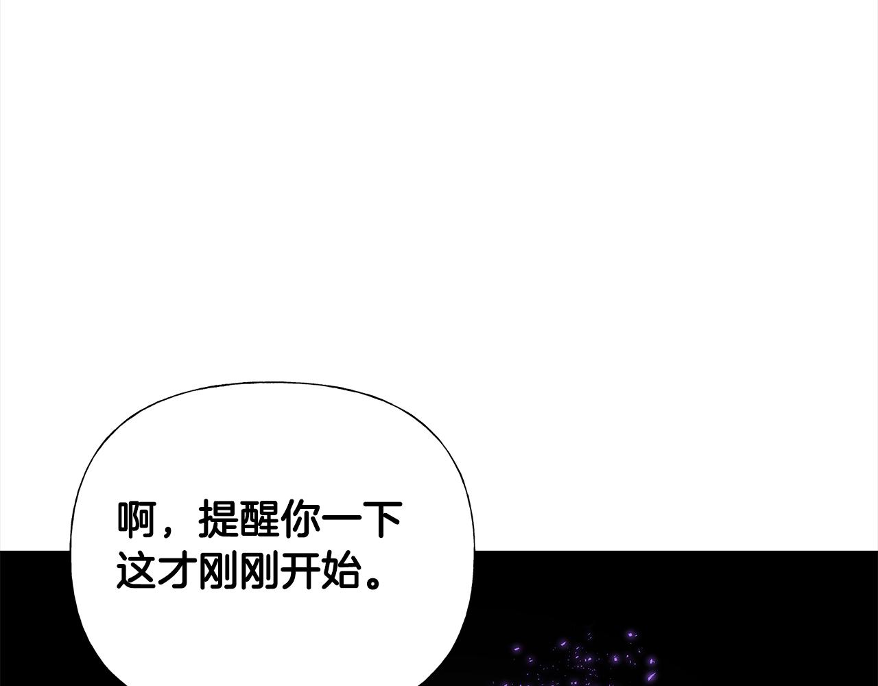 第72话梦魇102