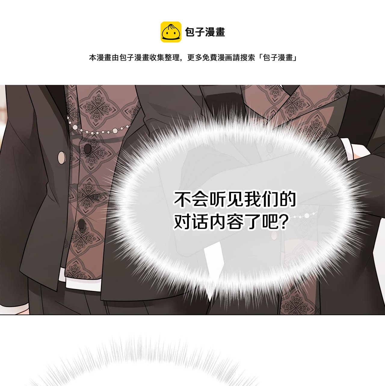 第43话 被封印的龙蛋164
