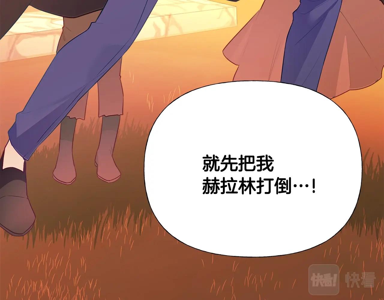 第36话 真正的骑士42