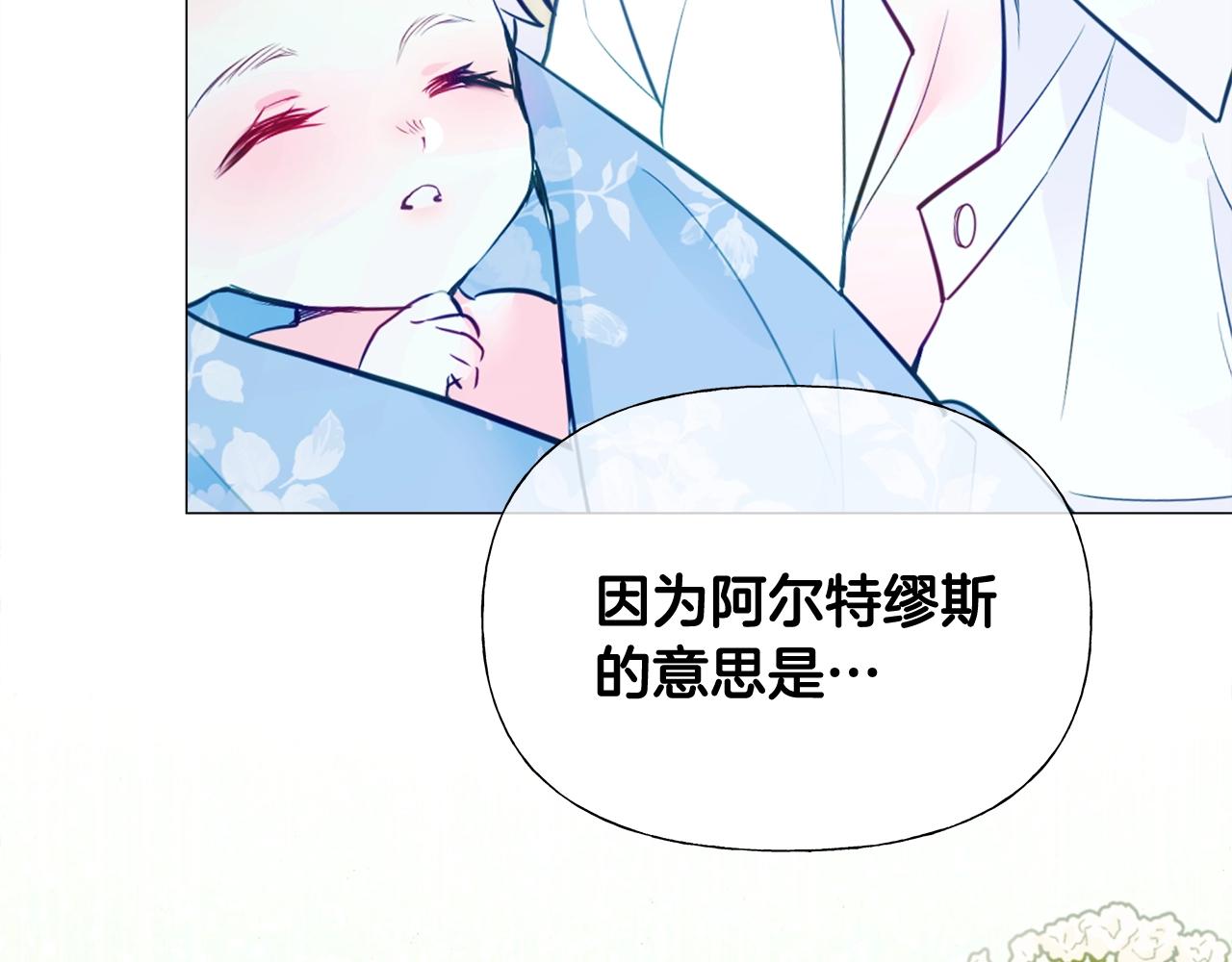 第33话 爸爸的身份195