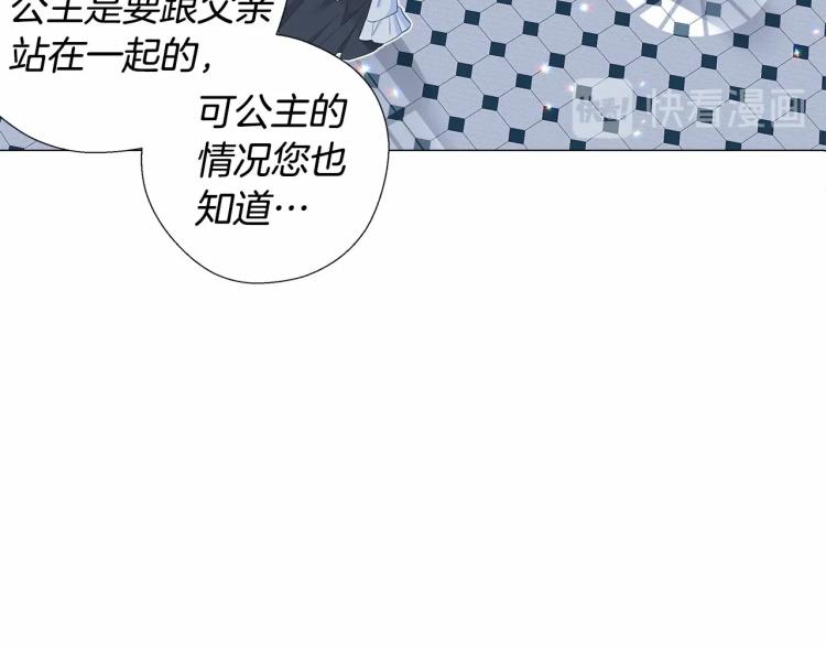 第7话 变成了钟塔上的灰姑娘25