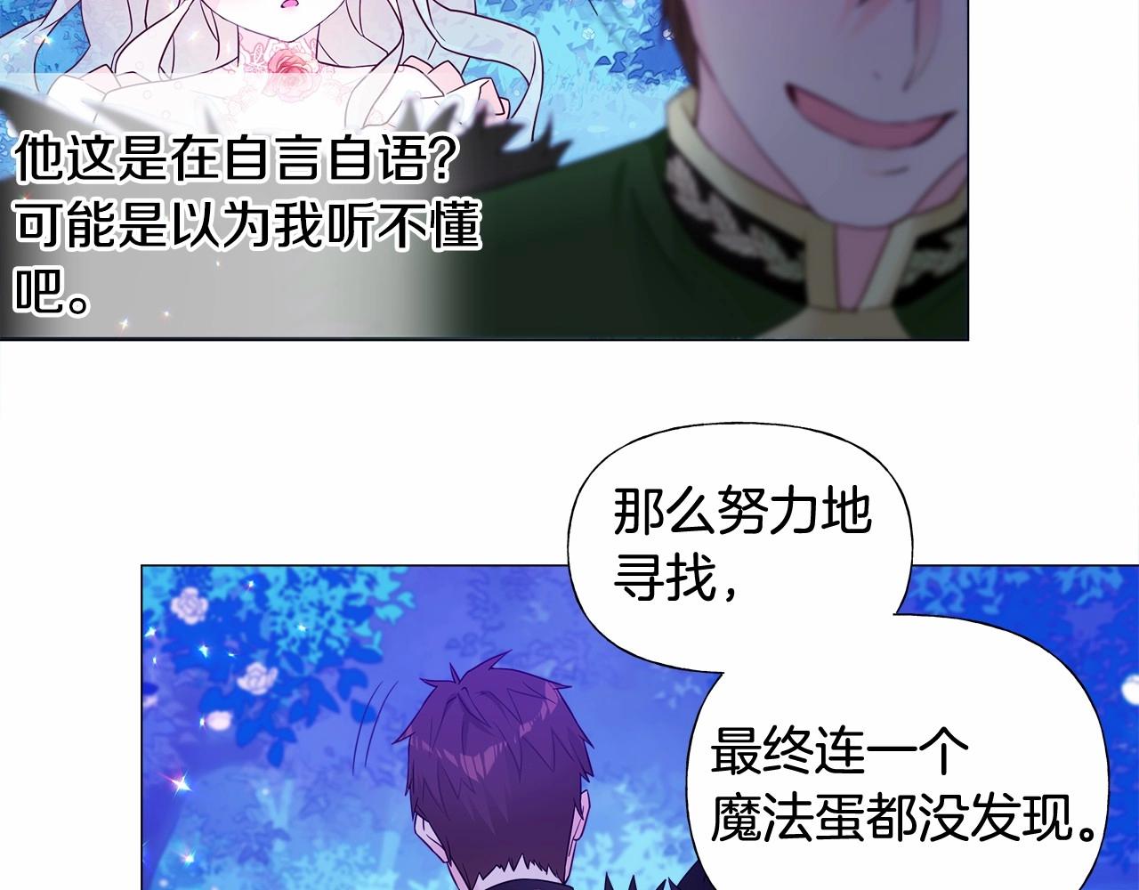 第10话 舞伴之争新晋选手！123