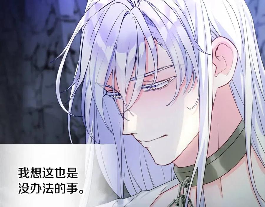 第55话 做出选择39