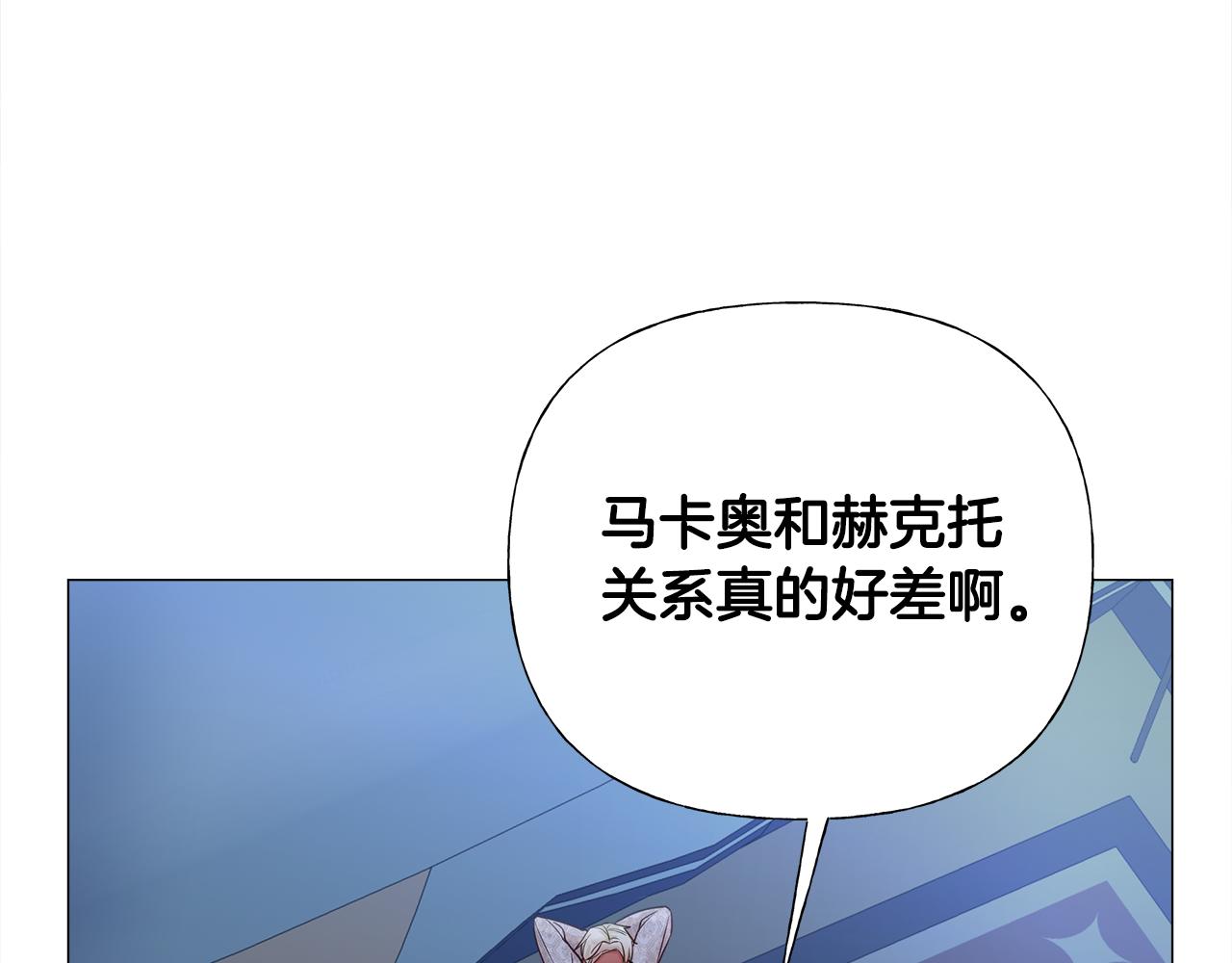 第67话 查明真相135