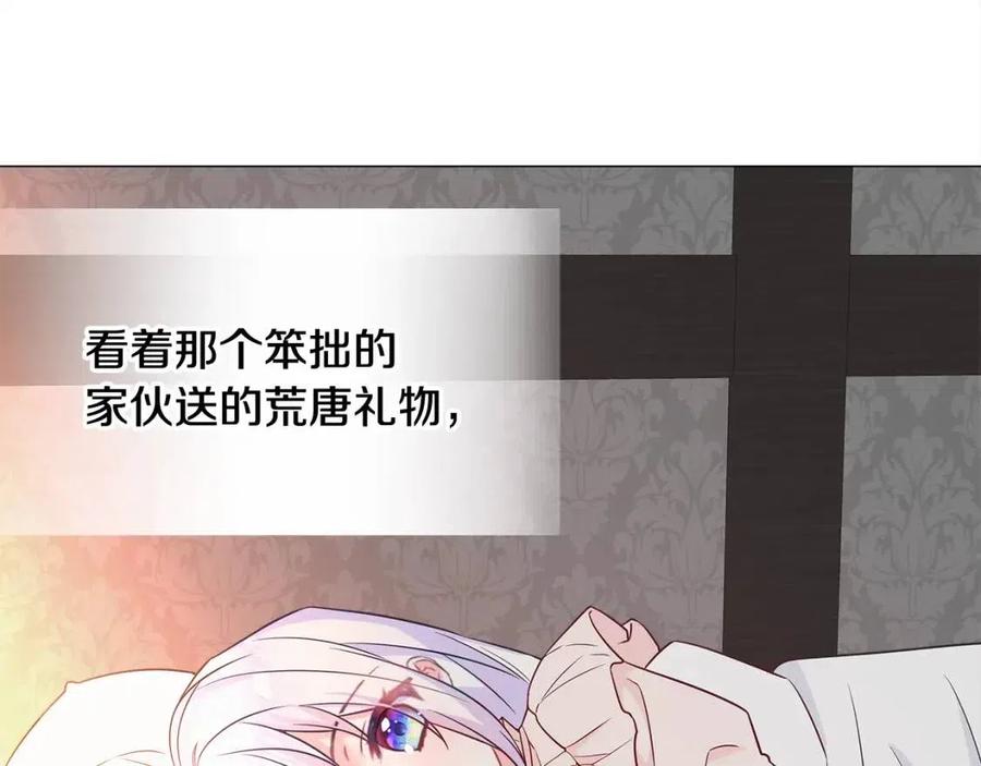 第48话 求和好91