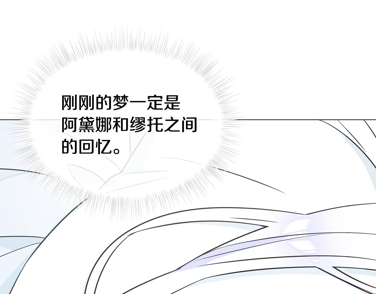 第44话 初遇166