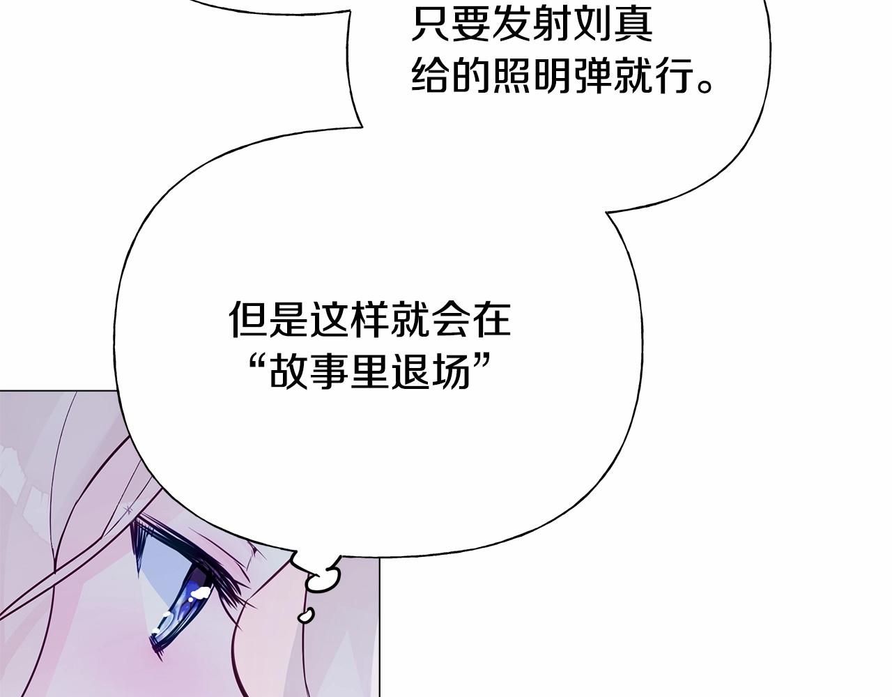 第11话 被绑架了179