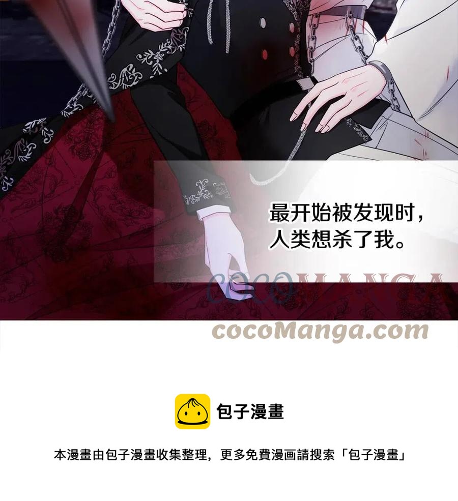 第52话 拯救80