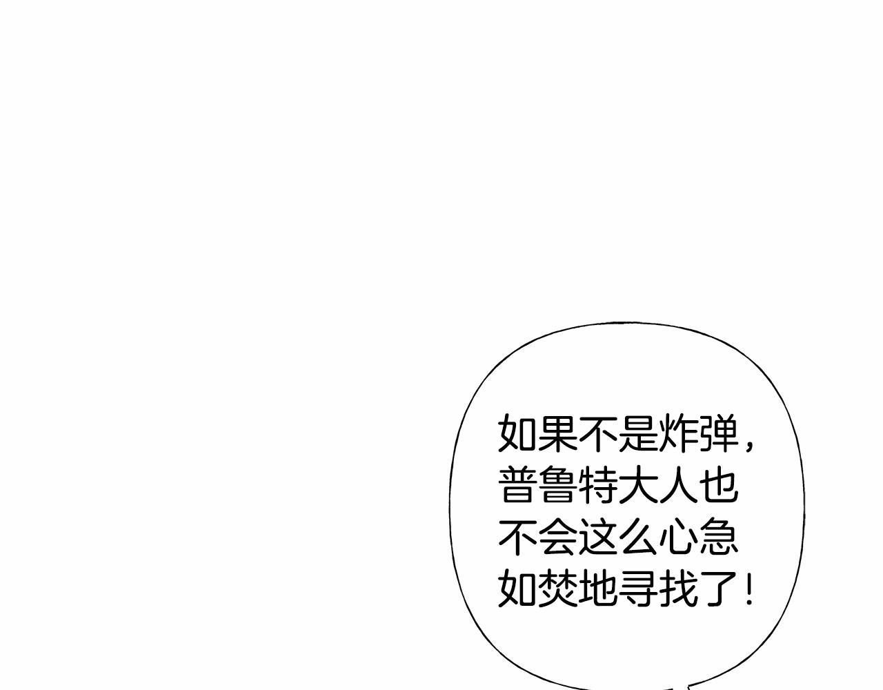 第10话 舞伴之争新晋选手！16