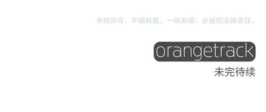 第39话 女王的告白231