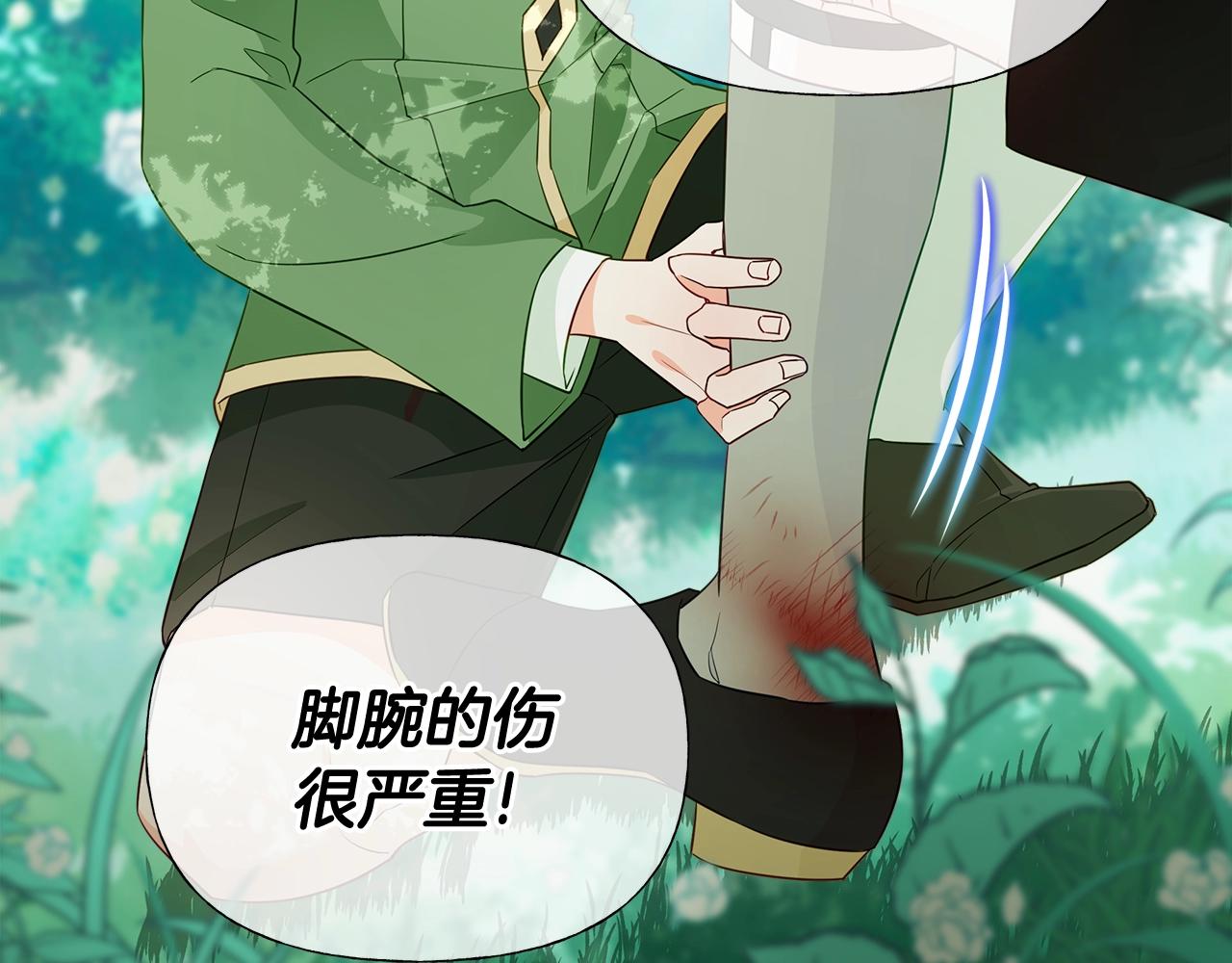 第33话 爸爸的身份25