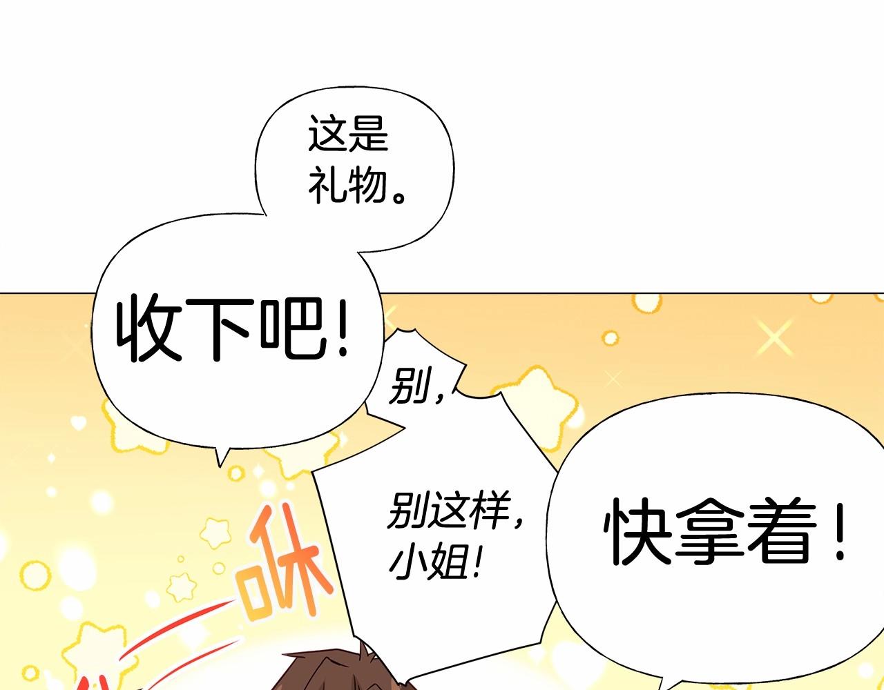 第13话 发誓守护您113