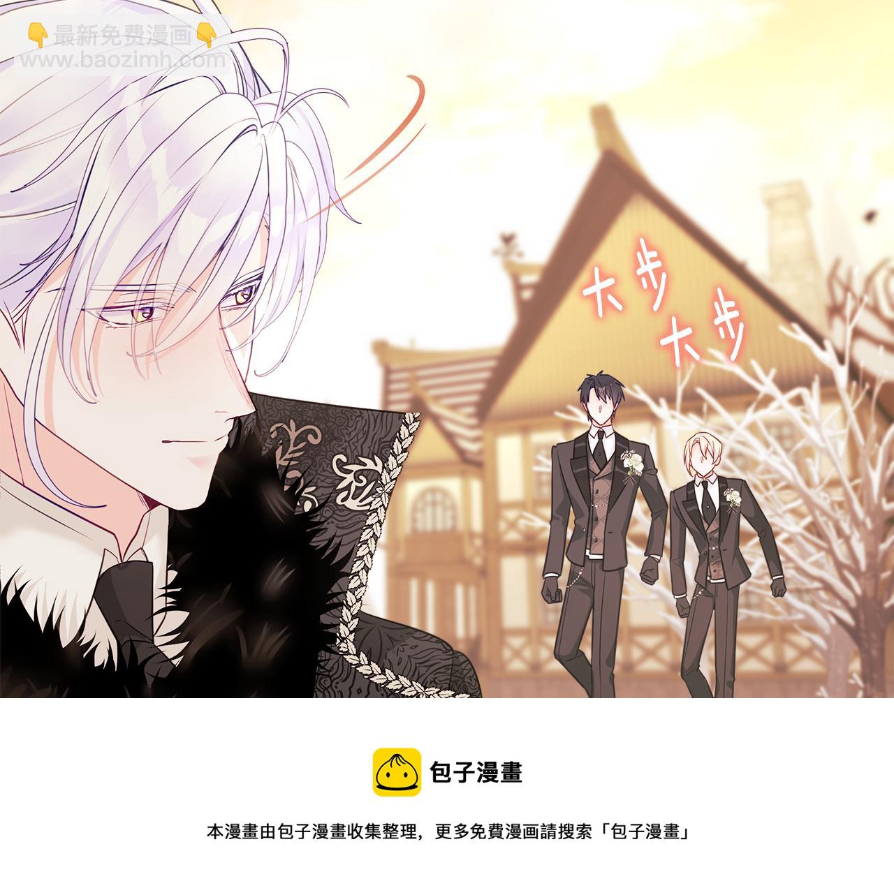 第43话 被封印的龙蛋160