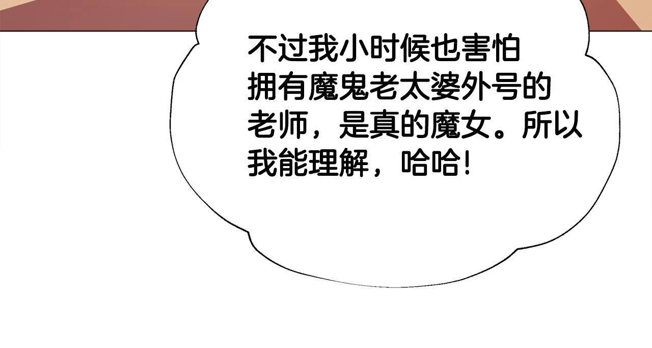 第69话 大乌龙103