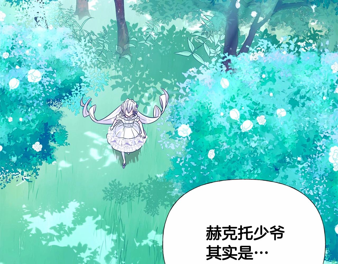 第2季·启 暴躁黑皮上线103