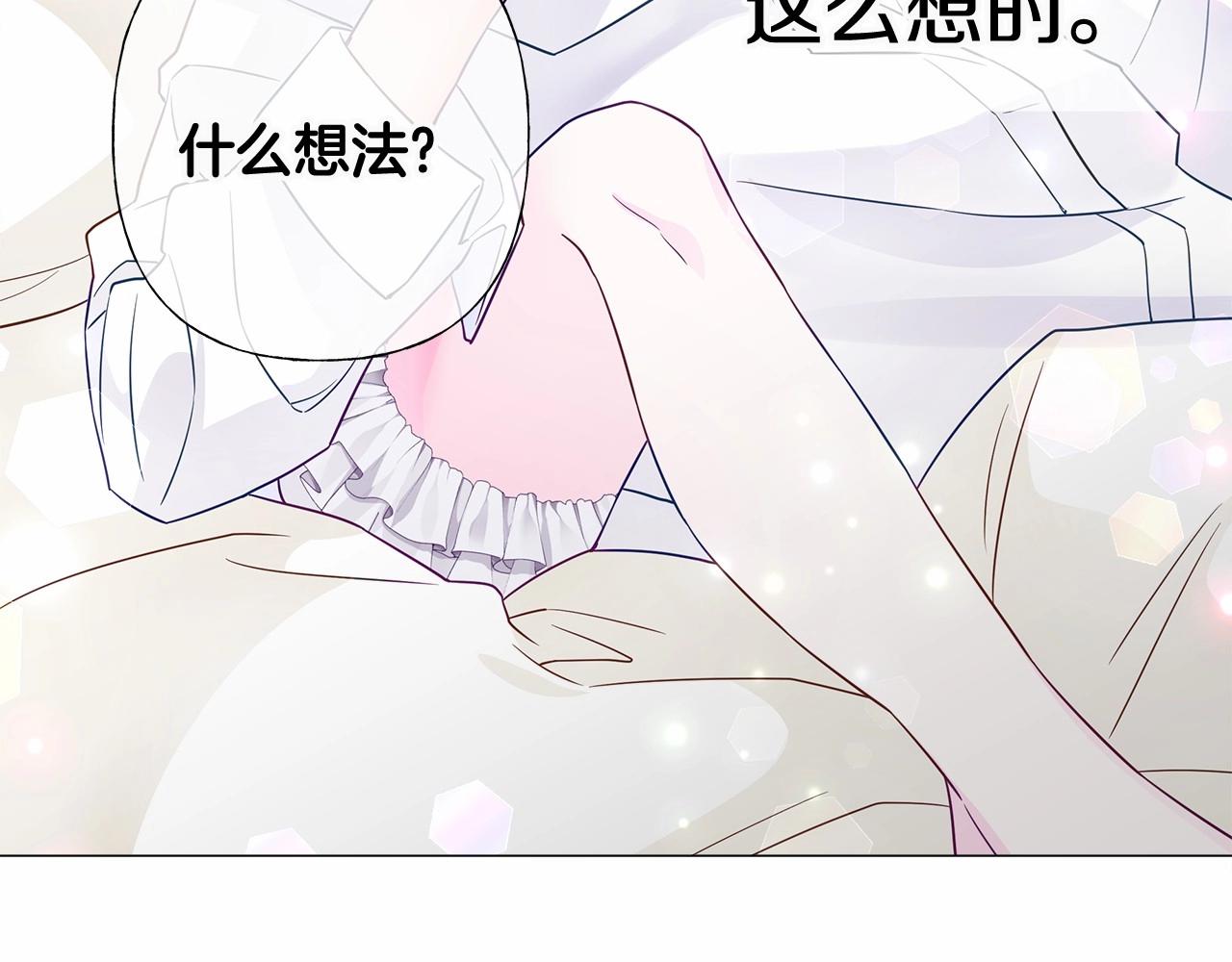 第14话 蠢材之间的竞争开始了35
