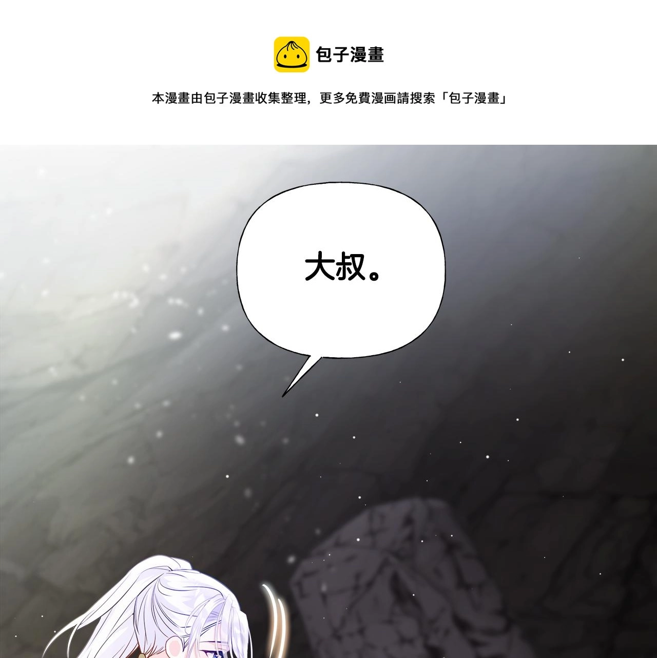第56话 妈妈30