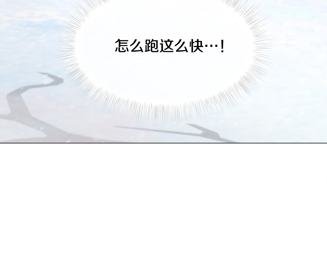 第45话 萝卜腿？！115