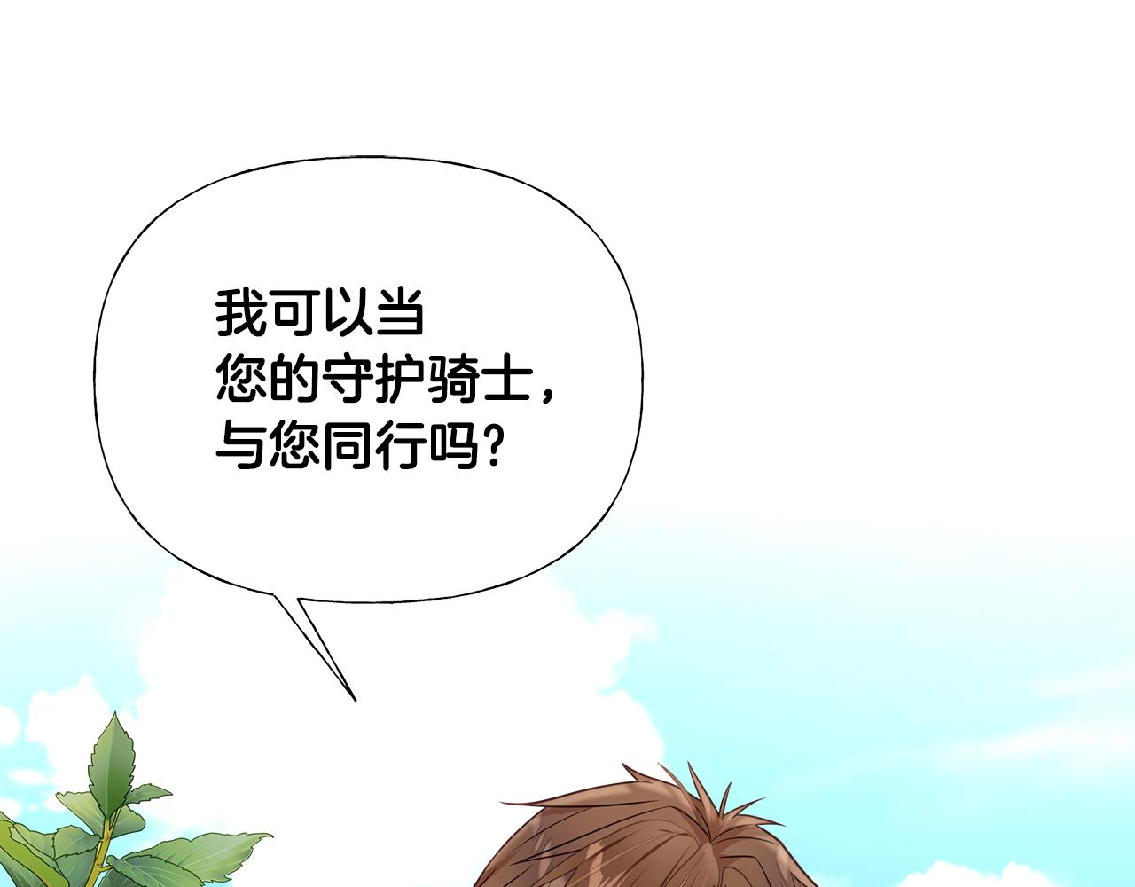 第58话 新的旅途41