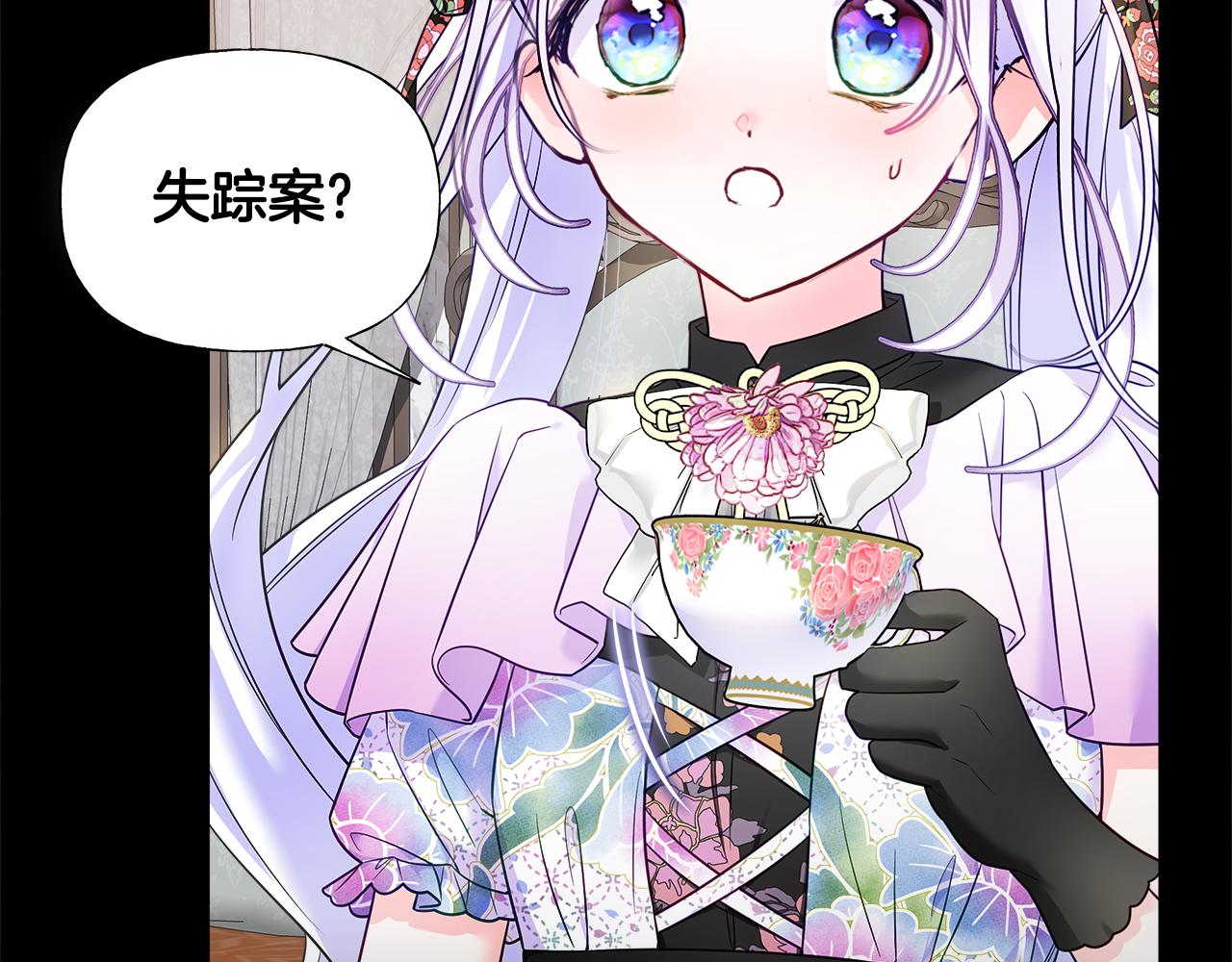 第61话 解除封印的办法3