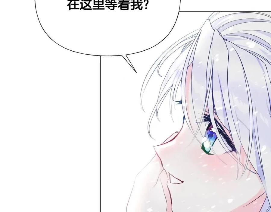 第51话 救赎74