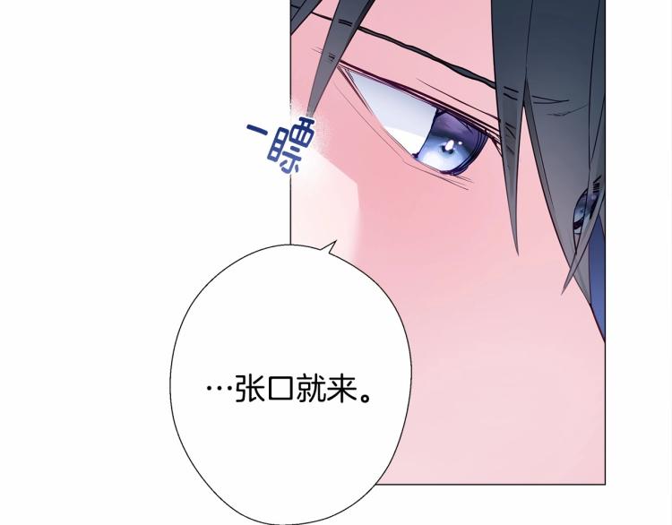 第6话 和第二个爸爸见面（3）133