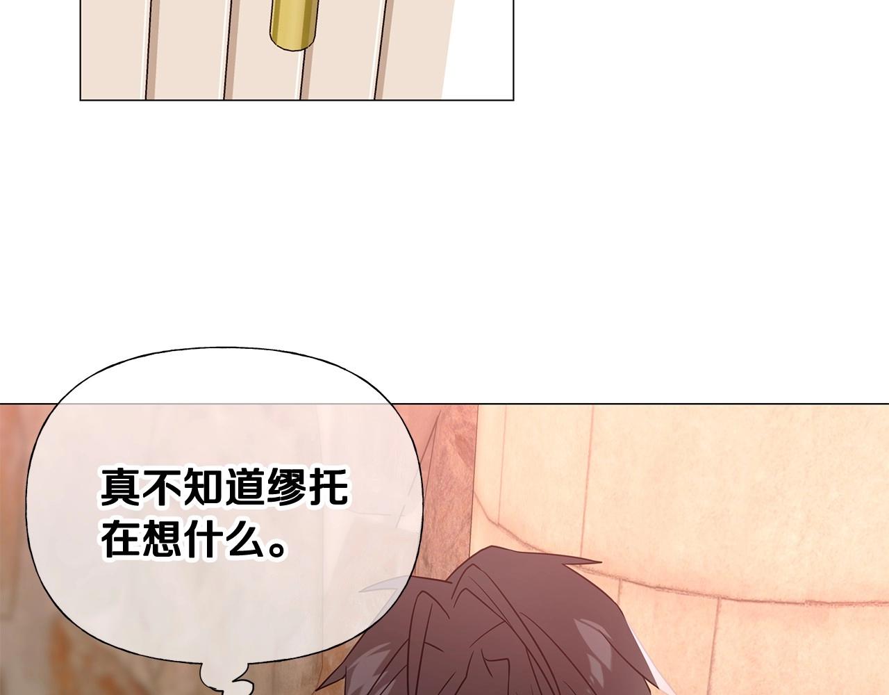 第16话 危险降临!47