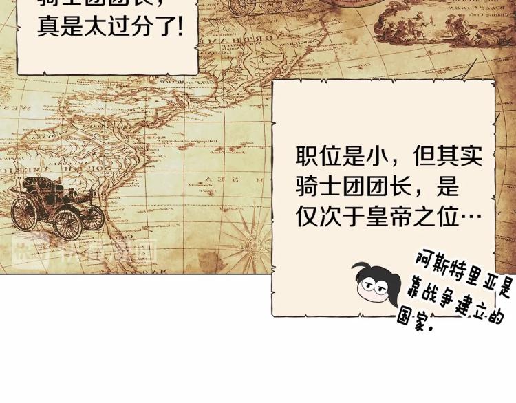第4话 和第二个爸爸见面（1）150