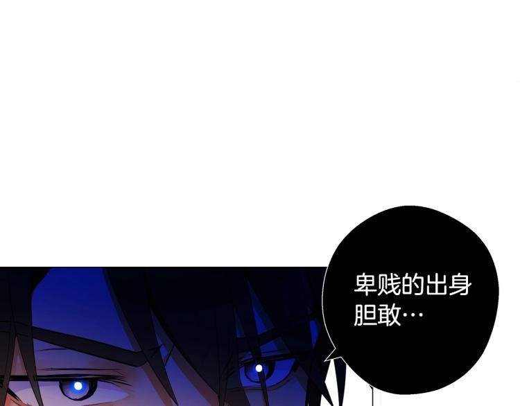 第5话 和第二个爸爸见面（2）28