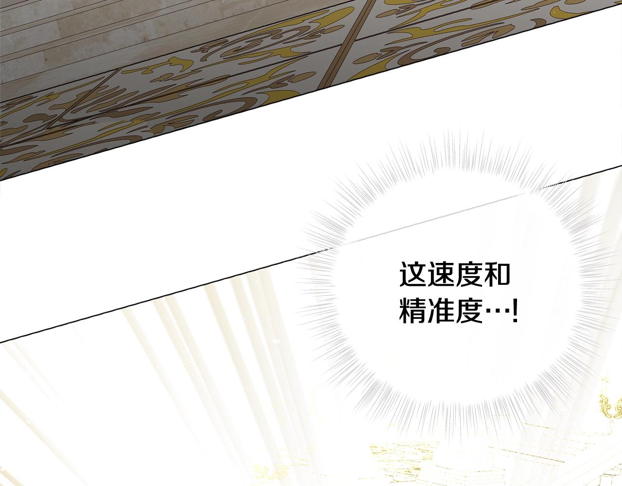 第35话 蜥蜴皮衣88