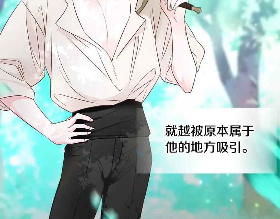 第48话 求和好167