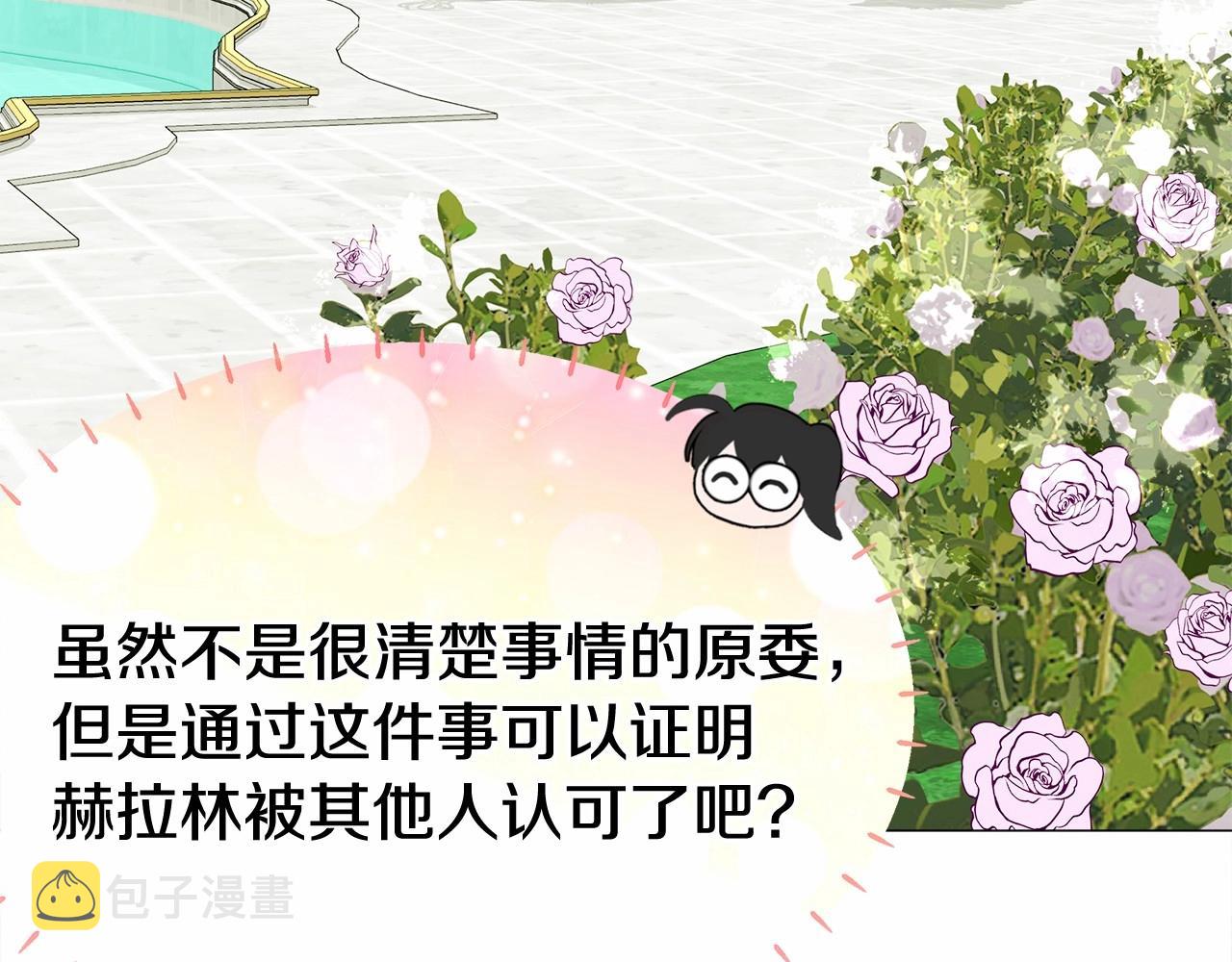 第32话 爸爸的过去96