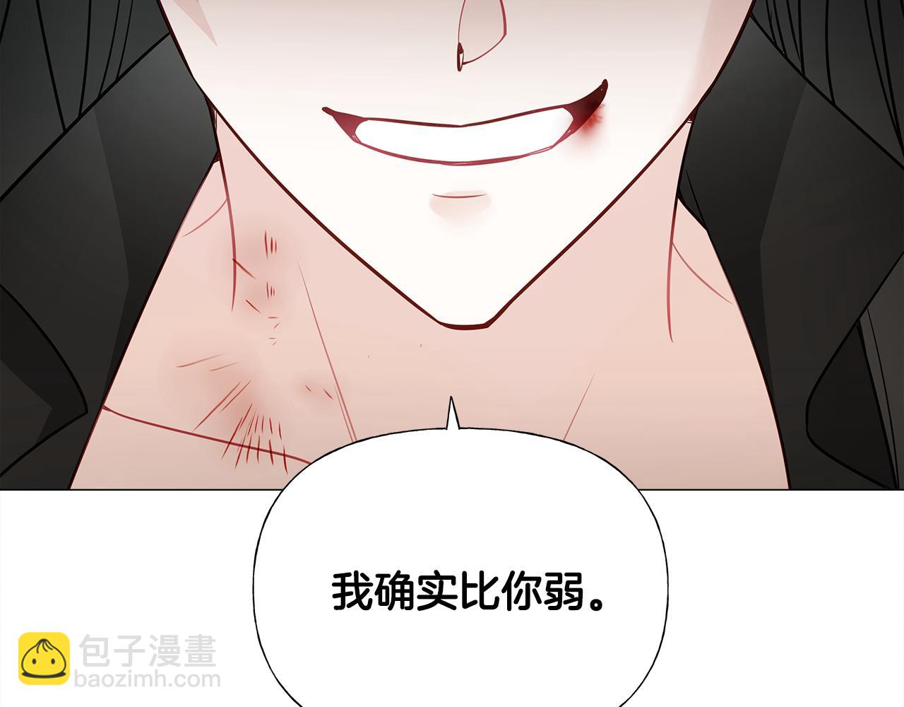 第71话陷入危机52